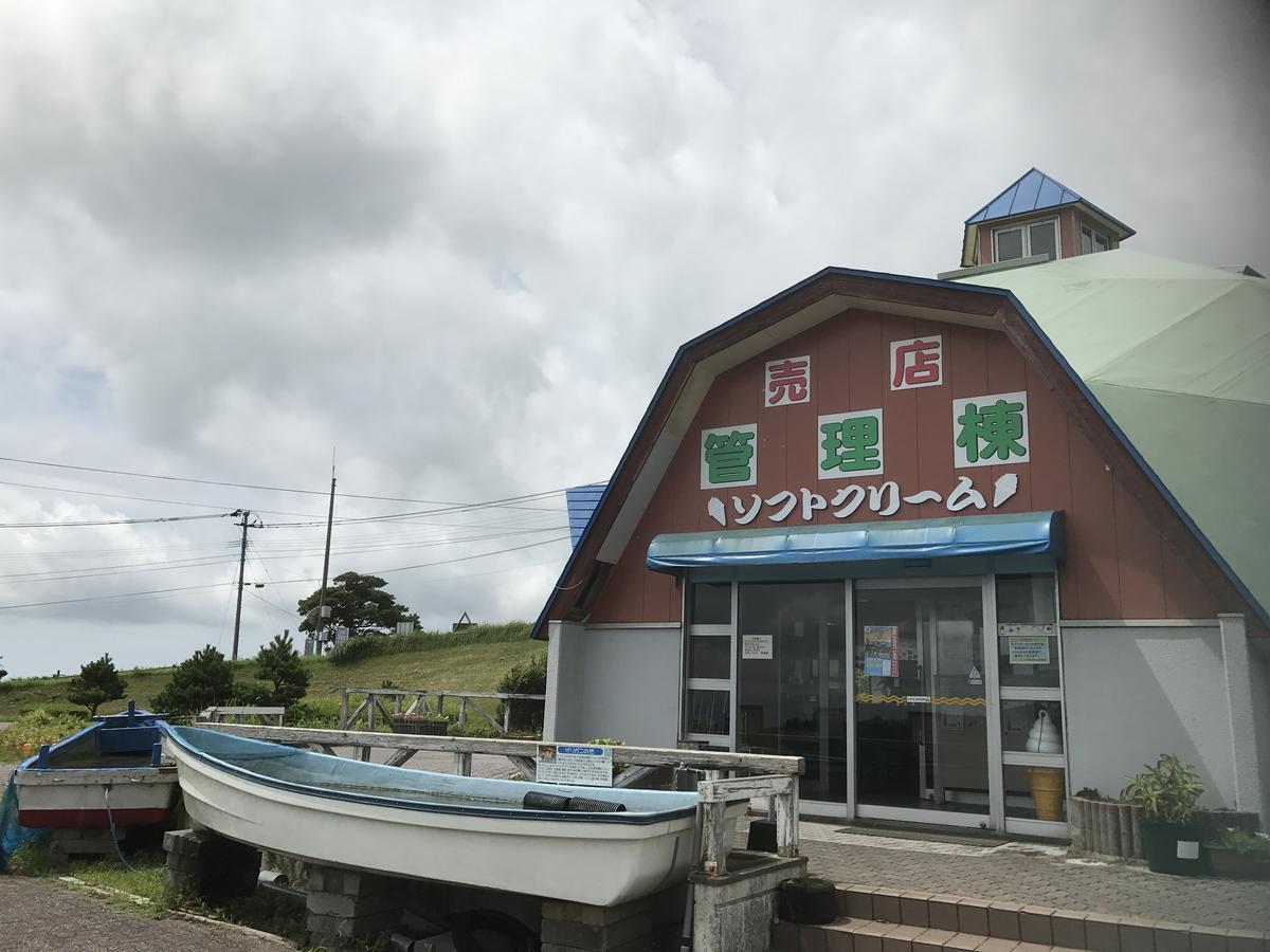 Agri Land Ei Ibusuki Exterior photo